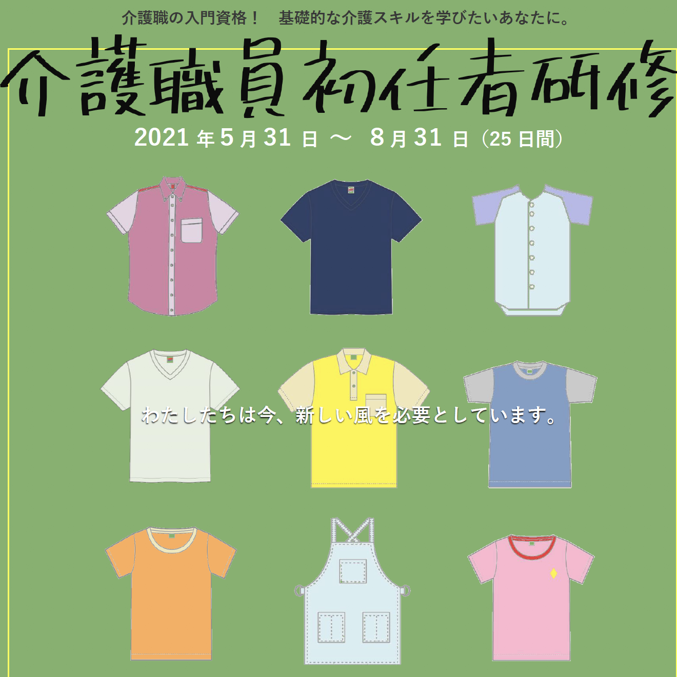 スクリーンショット 2021-04-15 9.03.57