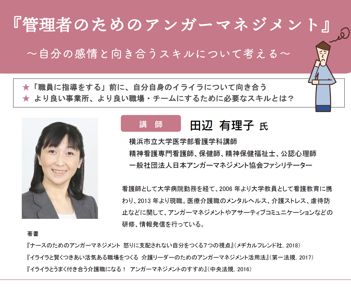 スクリーンショット 2021-07-27 13.57.43