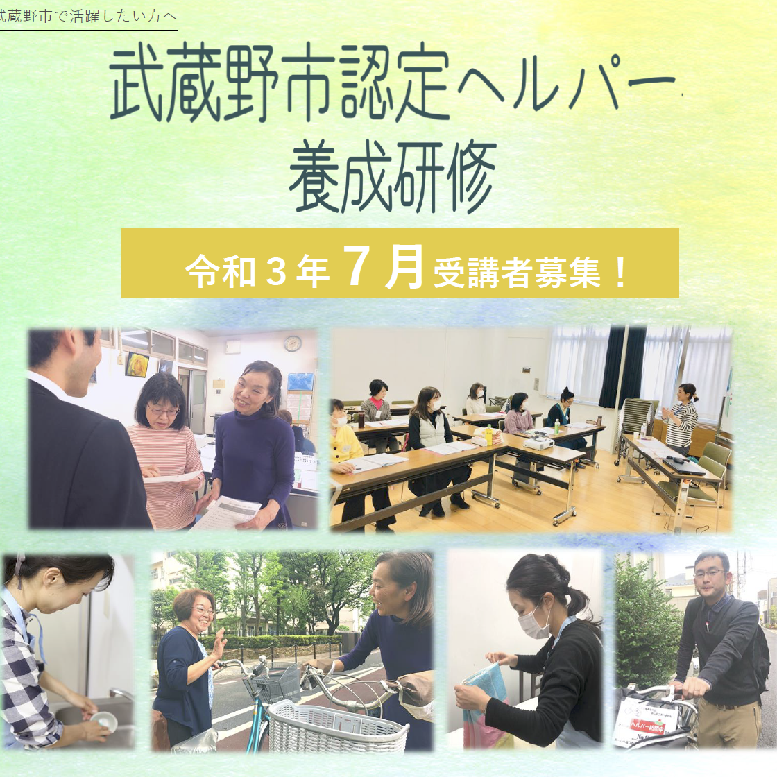 チラシ
